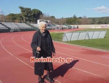 Η Σπαρτιάτισσα γιαγιά που στα 91 της χρόνια γυμνάζεται καθημερινά (βίντεο)